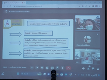 5-year Strategic Plan Preparation
Meeting (2023-2027) and Fiscal Year 2024
Government Action Plan and business
management plan fiscal year 2024