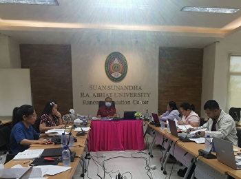 Meeting to discuss the budget, regular
work plan and business plan for the
fiscal year 2024