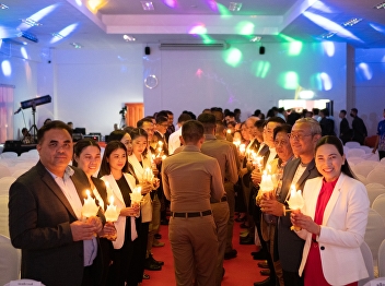 New Student Orientation, Academic Year
2023, Ranong Province Education Center
Suan Sunandha Rajabhat University
