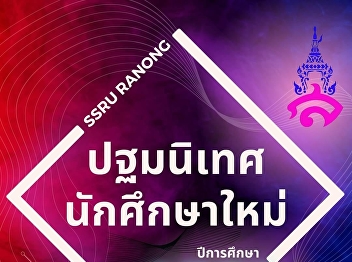 Student Orientation, Academic Year 2023.
Join the registration event by following
this link.
https://forms.gle/91BcLWapR6wY6wfp8