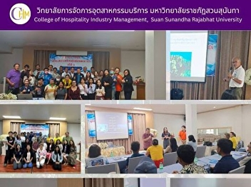 College of Service Industry Management
Tourism and Service Industry Management
Program Ranong Education Center in
collaboration with the Department of
Marine and Coastal Resources
Co-organized a training program for tour
operators diving in the coral reef