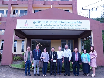 Track board inspect and evaluate the
university led by Pornpimol
Rattanapitak, Chairman of the Board of
Directors Visit Kaew Chao Chom Hotel