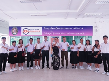 Suan Sunandha Rajabhat University Ranong
Education Center organizes a project to
open training knowledge and skills as a
professional caddy (Caddy golf) for
Myanmar students.