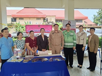 Ranong Education Center and the College
of Politics and Governance jointly set
up a booth to publicize the curriculum
and accommodation. at the National
Science Week and Open House event of the
year 2023
