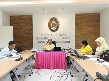 Ranong Provincial Education Center
Executive Meeting To summarize the work
and review various project work before
the end of fiscal year 2023.
