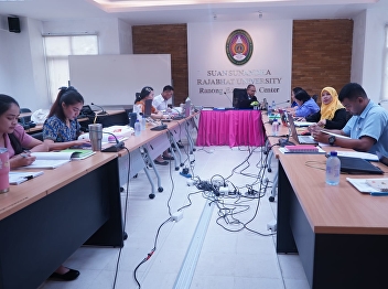 Ranong Provincial Education Center
Personnel Meeting No. 8