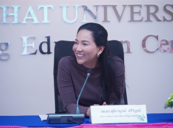 Meeting to discuss guidelines for
educational development and public
relations for student recruitment,
academic year 2024