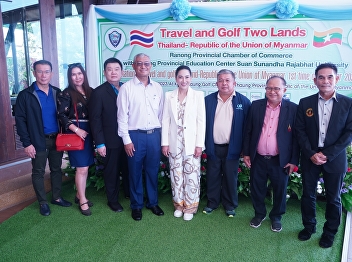 Meeting to exchange ideas under the
framework of developing education,
tourism, academic and business services
between Suan Sunandha Rajabhat
University Ranong Provincial Chamber of
Commerce and the governor of Kawthaung
Province