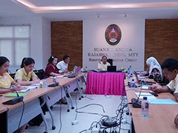 1st Income Raising Project Meeting