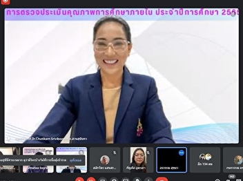 Internal education quality assessment
Suan Sunandha Rajabhat University
Academic year 2022