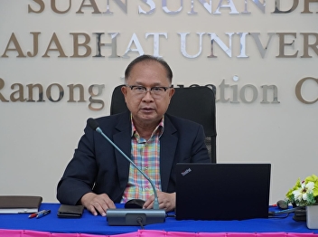 Attending a meeting to listen to a
summary of the internal educational
quality assessment results. Suan
Sunandha Rajabhat University Academic
year 2022