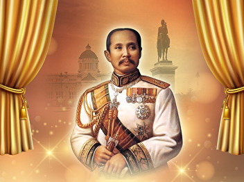 Chulalongkorn Day, 23 October 2023