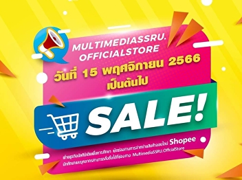 Educational Multimedia Business
Department Opening an online product
sales channel, Shopee, for students and
personnel.