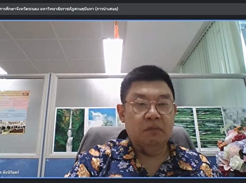 Meeting of administrators, teachers,
staff of 5 colleges and personnel of
Ranong Provincial Education Center No.
1/2023