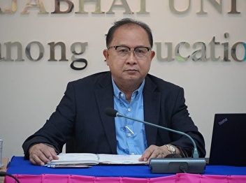 Meeting to receive policy and guidelines
for driving the university Fiscal year
2024, No. 1