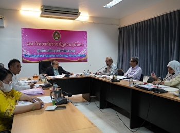 การประชุมหารือโครงการสร้างเครือข่ายในการพัฒนาการศึกษาระหว่างมหาวิทยาลัยราชภัฏสวนสุนันทากับจังหวัดเกาะสอง
สาธารณรัฐสหภาพเมียนมาร์