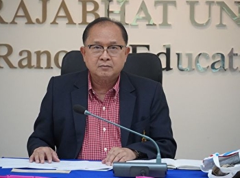 การประชุมคณะกรรมการสภามหาวิทยาลัยราชภัฏสวนสุนันทา
ครั้งที่ 11/2566