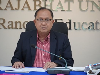Suan Sunandha Rajabhat University
Council Committee Meeting No. 11/2023