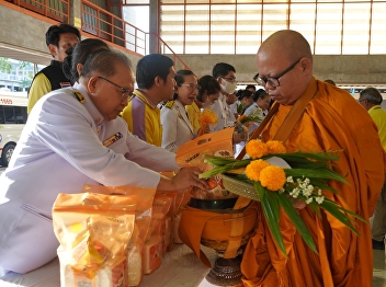 Ceremony for making merit by giving alms
to monks as a royal merit On the
occasion of National Day and Father's
Day, 5 December 2023