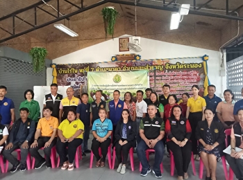 Workshop project for preparing
village-level agricultural development
plans Under the project to drive
village-level agriculture towards the
production of high-value agricultural
products, fiscal year 2024, Suksamran
District area