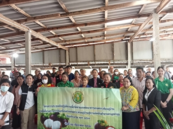 Workshop project for preparing
village-level agricultural development
plans Under the project to drive
village-level agriculture towards the
production of high-value agricultural
products, fiscal year 2024 ,Kraburi
District area