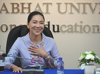 Associate Professor Dr. Chutikarn
Sriwiboon, President of Suan Sunandha
Rajabhat University Met and talked with
faculty and staff of the College of
Logistics and Supply Chain. To discuss
the operations of the branch