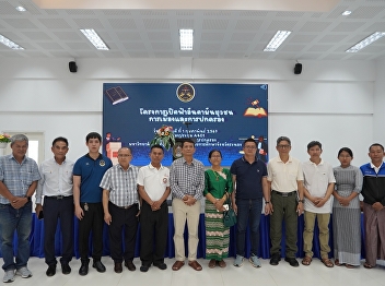 Faculty of Deputy Director of Education,
Tanintharyi Region Republic of the Union
of Myanmar Visit the school building
Ranong Provincial Education Center