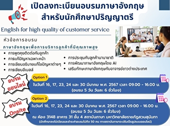 !!! Registration for English training is
open!!