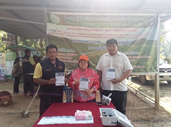 Technology Transfer Day To start the new
production season (Field Day) in 2024.