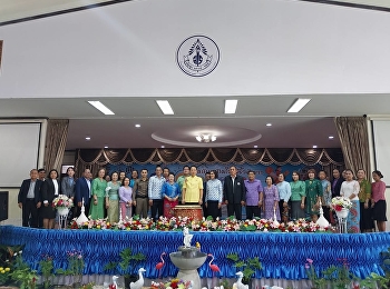 Open House  Open your mind to the blue
and white fence for the academic year
2023