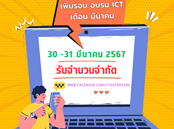 Open for applications for ICT training
(Bachelor's degree) ▶️More