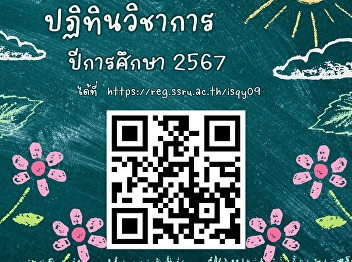 Announcement???????? Students can
download the academic calendar. Academic
year 2024
