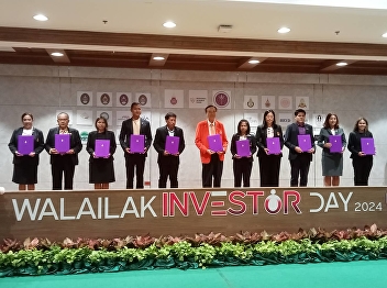 Walailak Investor Day activities
