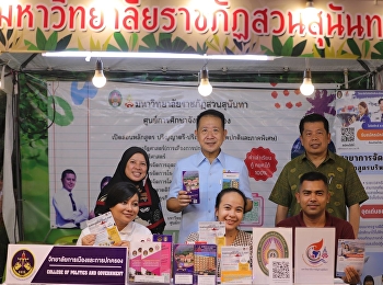 Booth for Mineral Bathing Fair, Ranong,
year 2024