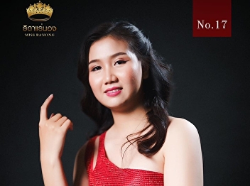Please give encouragement to the Queen's
daughter in the contest. Raenong Girl
Contest 2024