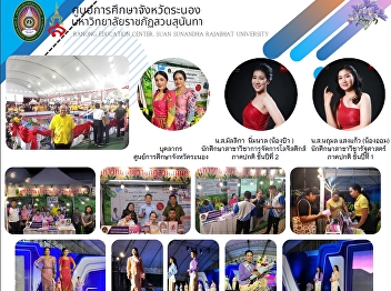 Mineral bathing in Ranong and the Red
Cross Fair 2024