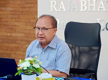Meeting to prepare information and
present the progress of operations in
the past 6 months to the Vice President
for Research and Development. Supervise
the Ranong Provincial Education Center