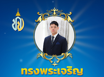 29 เมษายน
วันคล้ายวันประสูติสมเด็จพระเจ้าลูกยาเธอ
เจ้าฟ้าทีปังกรรัศมีโชติ มหาวชิโรตตมางกูร
สิริวิบูลยราชกุมาร
