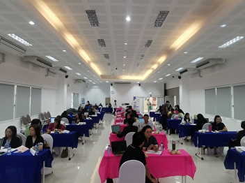Thank you to the Office of Small and
Medium Enterprises Promotion (OSMEP) for
choosing to use the Kaew Chaochom
conference room. Ranong Provincial
Education Center Suan Sunandha Rajabhat
University To organize training