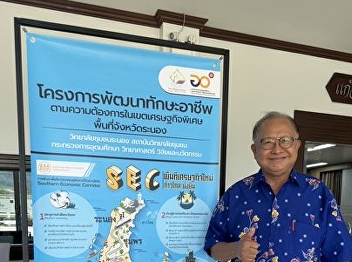 Special lecture on the topic
