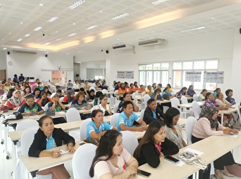 ขอขอบคุณ
สำนักงานกองทุนสนับสนุนการสร้างเสริมสุขภาพ
(สสส.) เลือกใช้ห้องประชุมแก้วเจ้าจอม
ศูนย์การศึกษาจังหวัดระนอง
มหาวิทยาลัยราชภัฏสวนสุนันทา
จัดเวทีแลกเปลี่ยนเรียนรู้เชิงผลลัพธ์