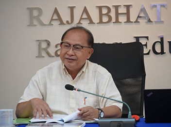 Ranong Provincial Education Center
Personnel Meeting (Special Agenda)​