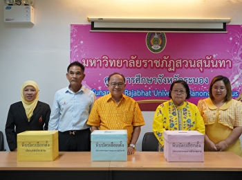 Using the right to elect the faculty and
civil servant council Ranong Provincial
Education Center