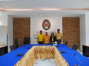 Provincial Electricity Authority, Ranong
Province  Visit the meeting room of Suan
Sunandha Rajabhat University.