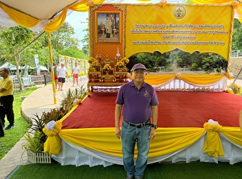 กิจกรรม Big Cleaning Day ครั้งที่ 2
เพื่อเฉลิมพระเกียรติพระบาทสมเด็จพระเข้าอยู่หัว
เนื่องในโอกาสพระราชพิธีมหามงคลเฉลิมพระชนมพรรษา
6  รอบ  28  กรกฎาคม 2567