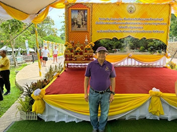 The 2nd Big Cleaning Day activity to
honor His Majesty the King on the
occasion of His Majesty's 6th Cycle
Birthday Anniversary on 28 July 2024.