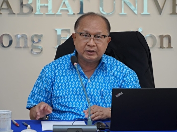 Meeting to review the annual operating
plan for fiscal year 2024 (Special
agenda No. 1/2024)