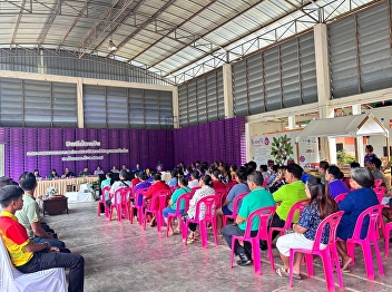 Ranong Provincial Education Center joins
in encouraging community enterprises in
the sweet mangosteen group for export
and transport. In the District Level
Outstanding Community Enterprise Contest
2024, 2nd time
