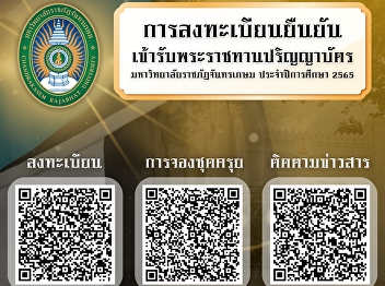 Graduation schedule Academic year 2022