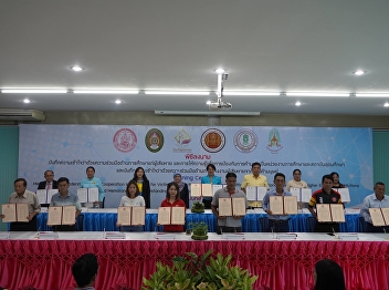 Signing Ceremony of Agreement on
Cooperation in Education for Victims of
Human Trafficking, Ranong Province